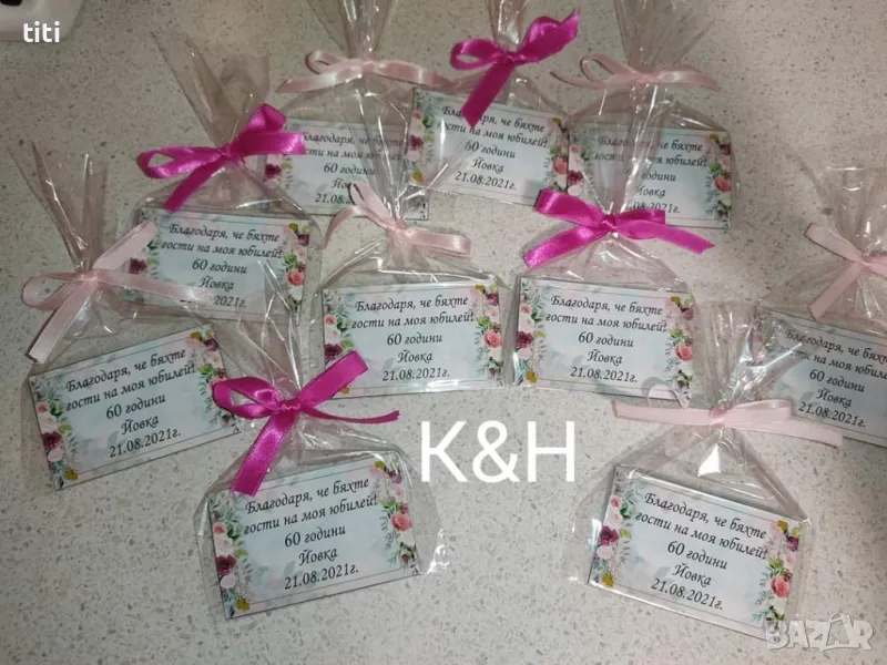 Магнити подарък за гостите за  Рожден ден, Юбилей, снимка 1