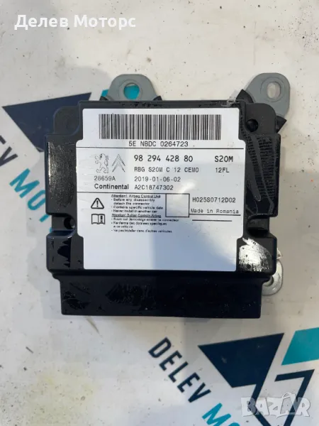 9829442880 централа за airbag от Citroen C3 1.2i, 82 ph., 5 sp, engine HMR, 13 000 km., 2019, euro 6, снимка 1