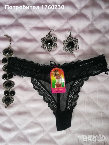 Нови прашки , снимка 1