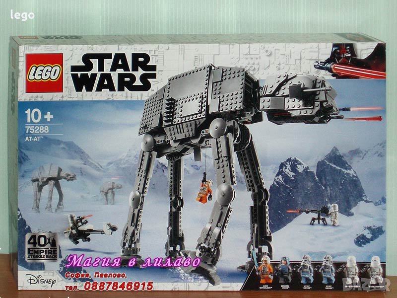 Продавам лего LEGO Star Wars 75288 - AT-AT, снимка 1