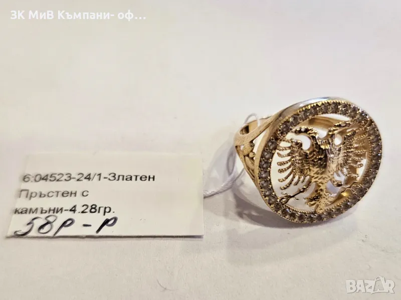 Златен пръстен 4.28гр 04523-24/1, снимка 1