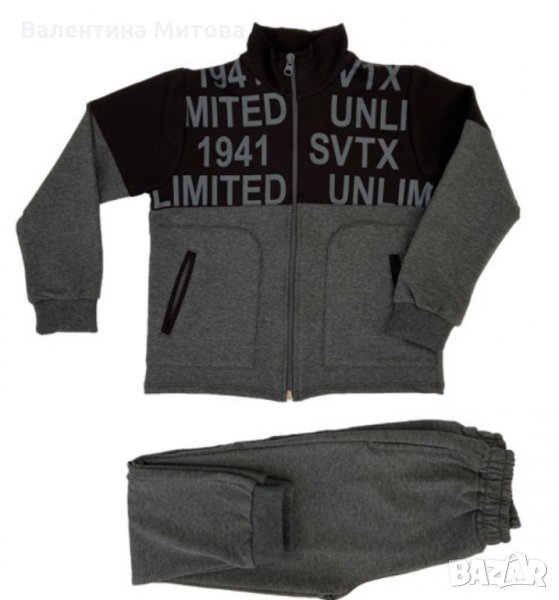 Детски комплект 25, снимка 1