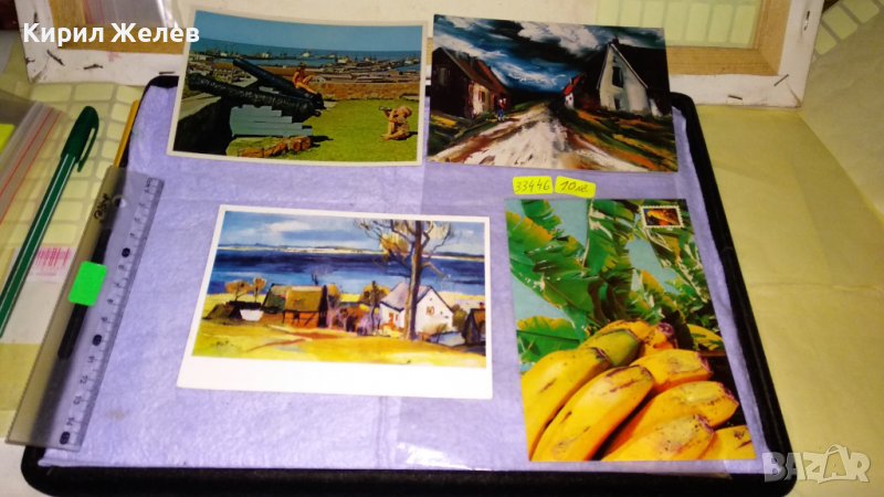 ЛОТ 4 КРАСИВИ СТАРИ ПОЩЕНСКИ КАРТИЧКИ ЕКЗОТИКА КУРОРТИ ЖИВОПИС 33446, снимка 1