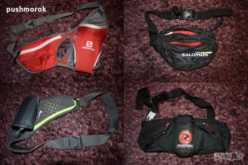 Salomon, Nike & Rossignol – чанти за през кръста, снимка 1