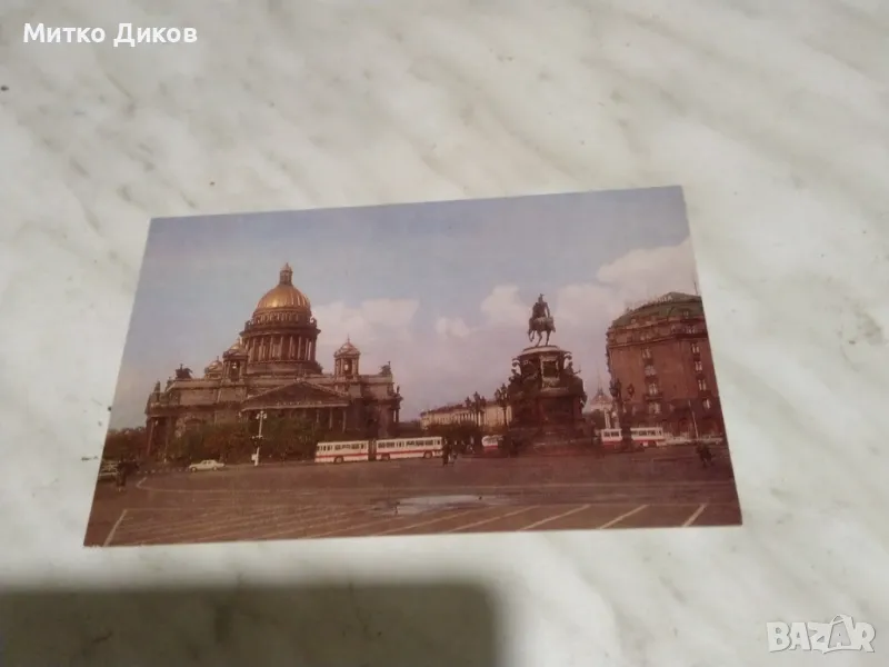 Картички СССР от соца-5 броя , снимка 1