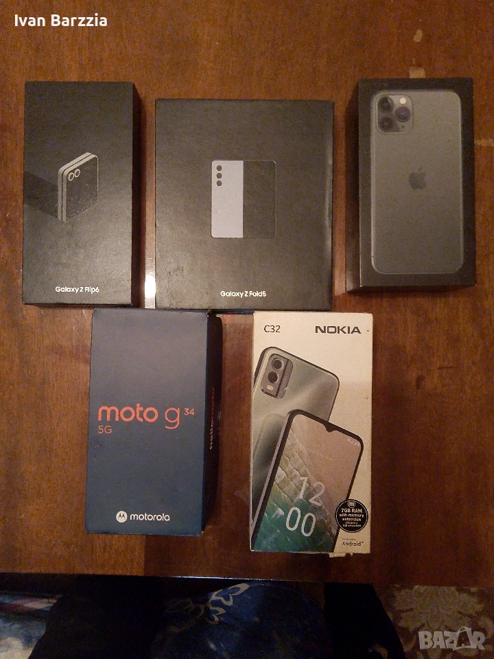 оригинални кутии , снимка 1