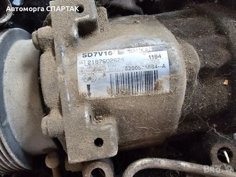 Компресор климатик за Dacia Logan Sedan I (09.2004 - 10.2012) 1.5 dCi 65 к.с., 8200526884--А, снимка 1