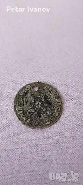 Продавам монета, снимка 1