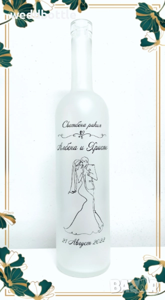 Сватбени бутилки, снимка 1