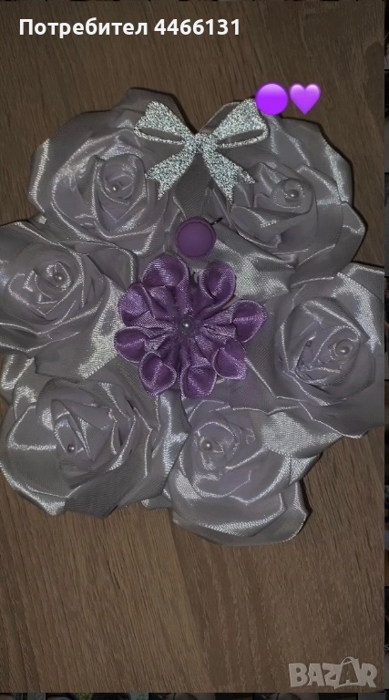 Лавандулено облаче , снимка 1