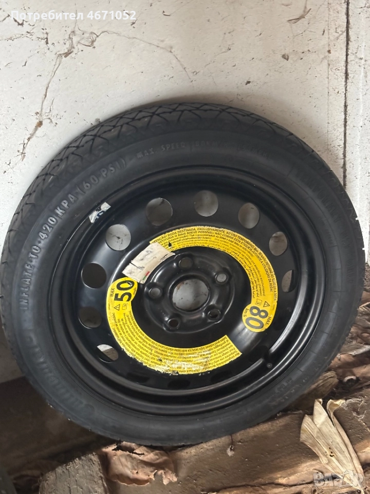 патерица/резервна джанта, снимка 1