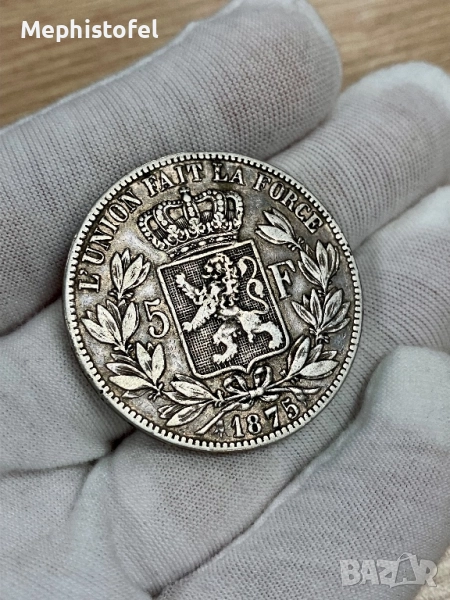 5 франка 1875 г, Кралство Белгия - сребърна монета, снимка 1