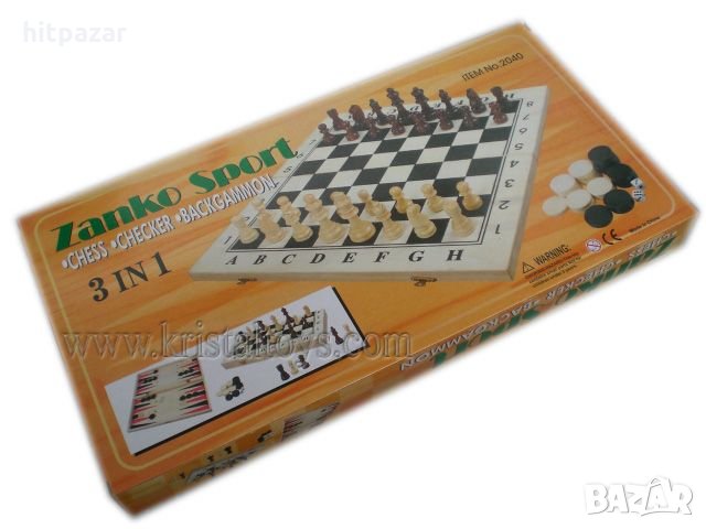 Класически Шах в луксозна кутия с табла, снимка 1