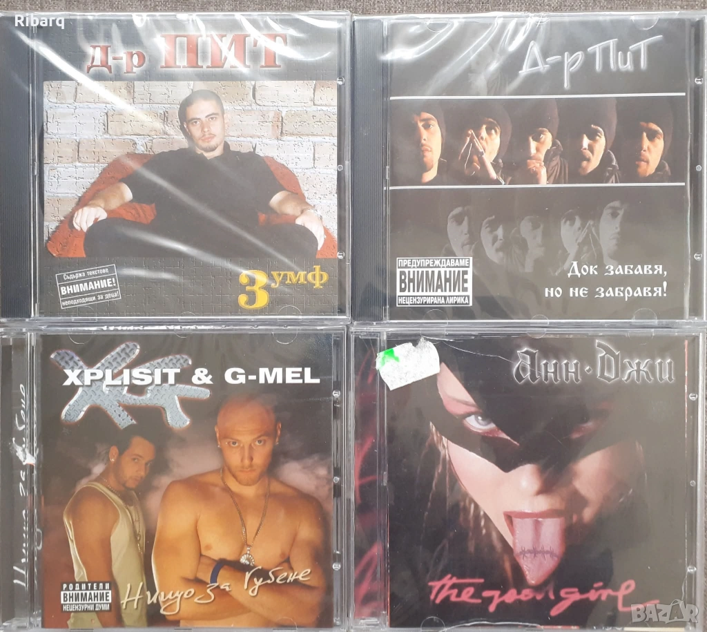  Оригинални CD дискове , снимка 1