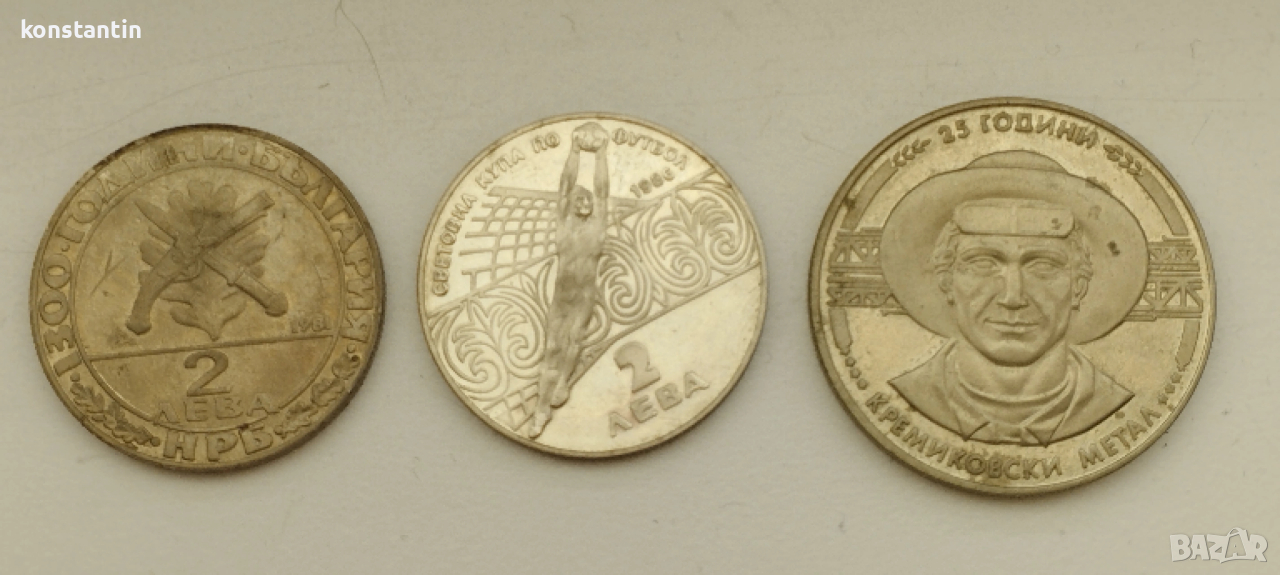 ТРИ ЮБИЛЕЙНИ МОНЕТИ БЪЛГАРИЯ, снимка 1