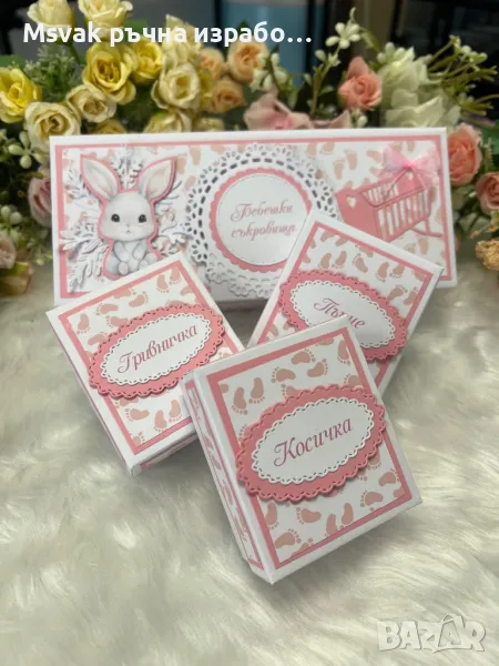 Кутия за бебешки съкровища, снимка 1