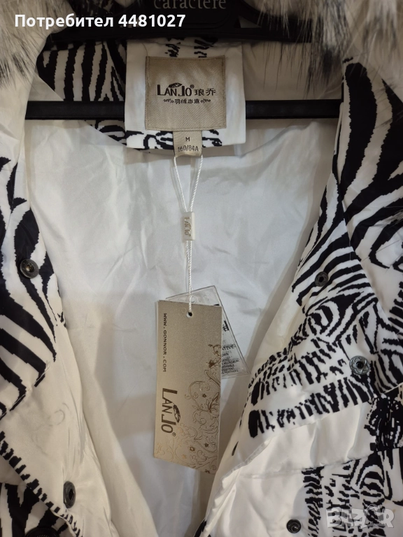 Дамски пухен зимен елек, снимка 1