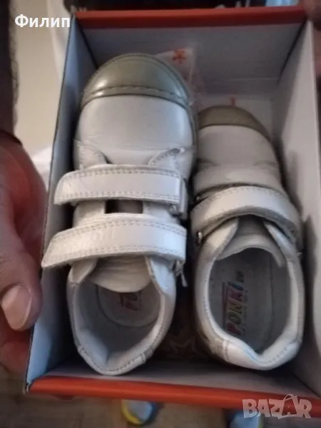 Обувки от естествена кожа за момче Понки номер 24, снимка 1