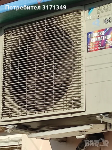 Хиперинверторен климатик Дайкин , снимка 1