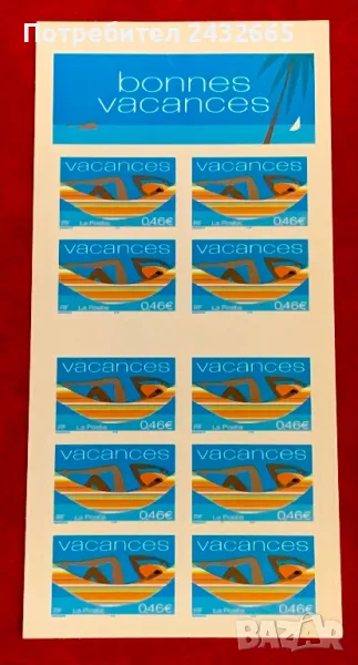 JG56. Франция 2002 = “ Туризъм. Ваканция.”, MNH, **, снимка 1