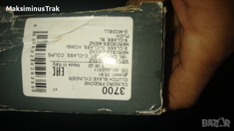 Съединител на Мерцедес, помпа! , снимка 1