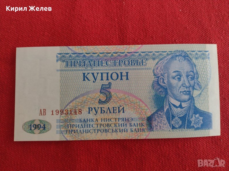 РЯДКА БАНКНОТА ПРЕДНЕСТРОВИЕ НЕПРЕГЪВАНА МНОГО КРАСИВА ЗА КОЛЕКЦИЯ ДЕКОРАЦИЯ 29009, снимка 1