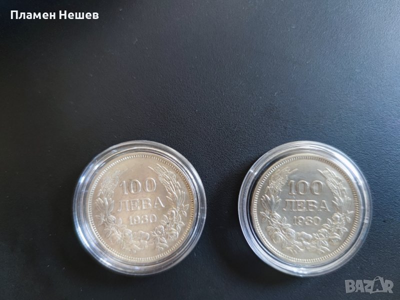Монети Царство България , снимка 1