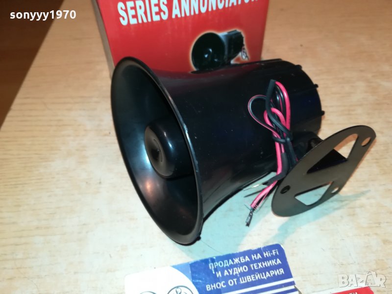 СИРЕНА 12В-НОВА 1712211954, снимка 1