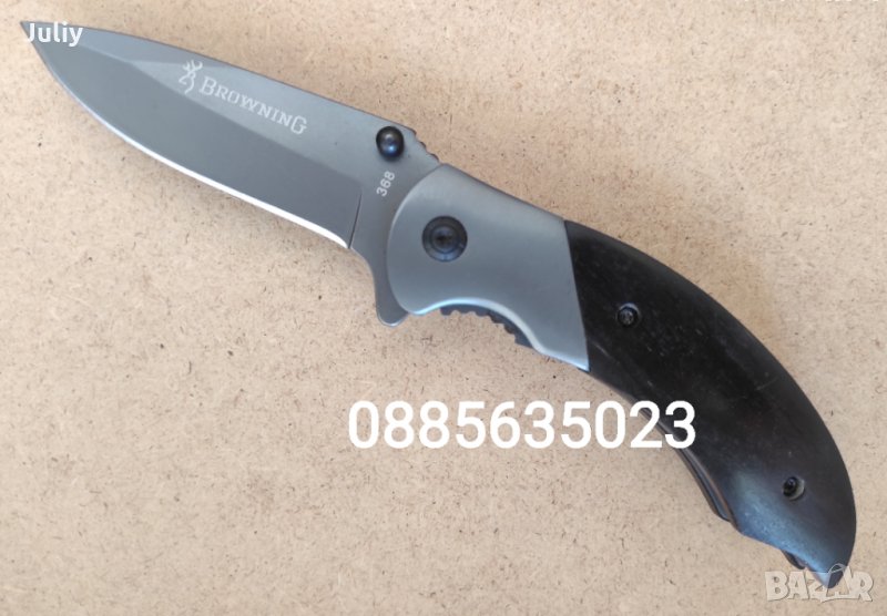 Сгъваем джобен нож Browning 368, снимка 1