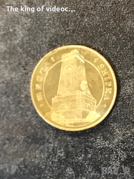 Монета  Шипка , снимка 1