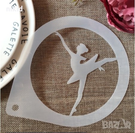 Балерина Кръгъл стенсил шаблон за спрей торта украса декорация, снимка 1