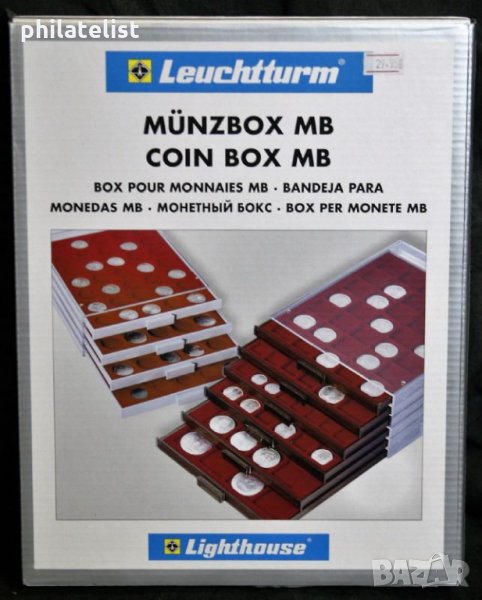 Leuchtturm монети MB кутия, различни размери, снимка 1