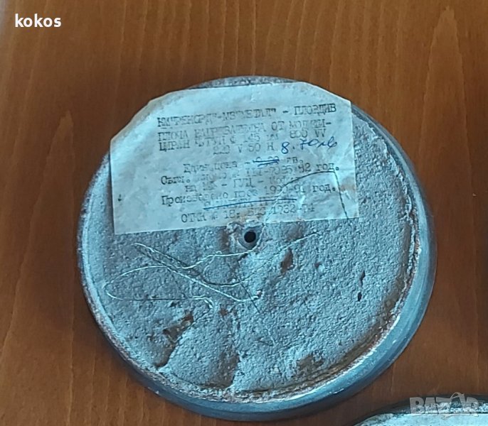 Плочи за котлон, снимка 1