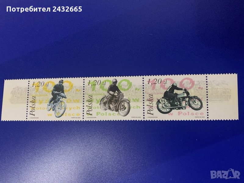208. Полша 2003 = “ Спорт. 100 год. мотоциклетни състезания в Полша”,**,MNH., снимка 1
