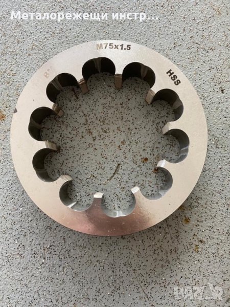 Плашка М75х1,5 , снимка 1