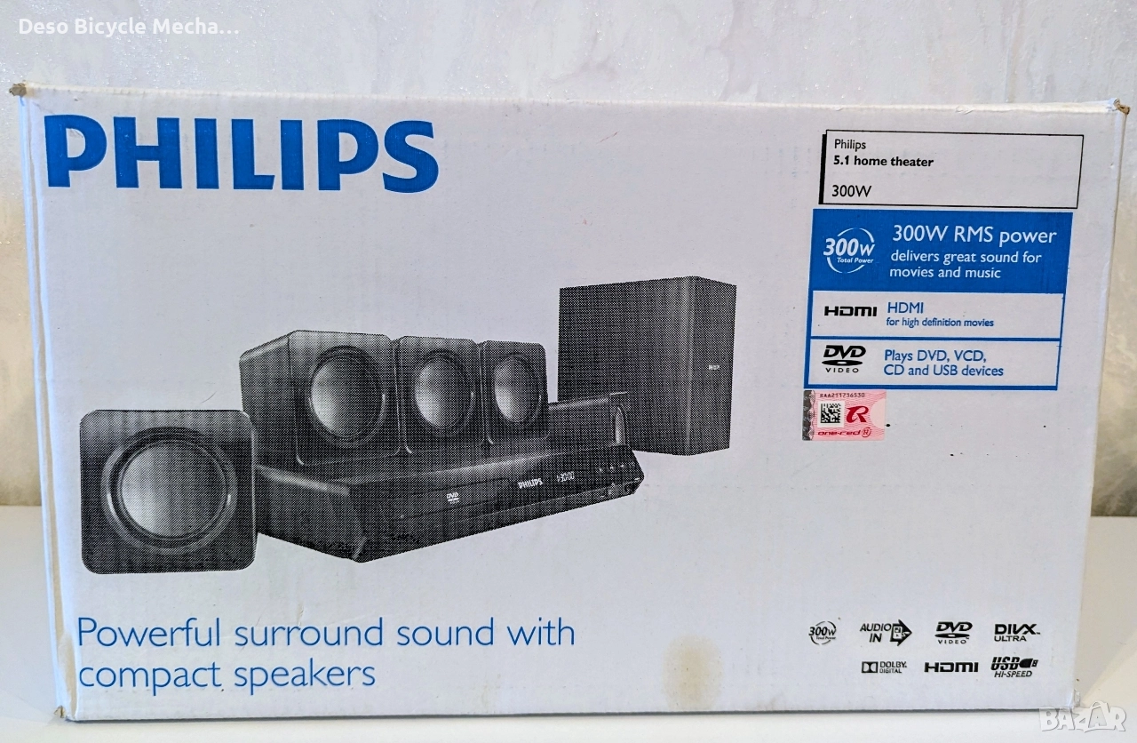 Домашно кино Philips 300W - (NEW PRODUCT) , снимка 1