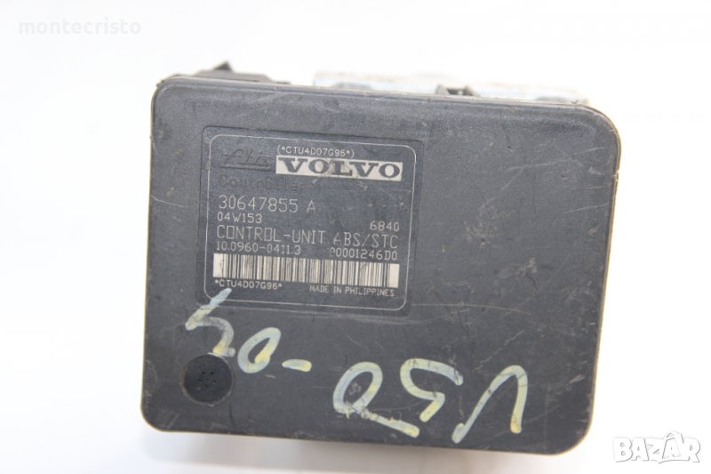 ABS модул Volvo V50 (2003-2007г.) 30647855 A / 30647855A / 4N51-2C285-AC  / 4N512C285AC, снимка 1