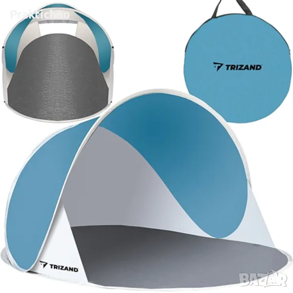 Плажна палатка, лесно сгъване и разгъване, с калъф, POP-UP, TRIZAND, 145x100x70 см, снимка 1