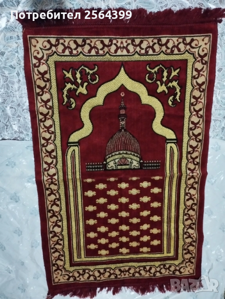 Молитвено килимче , снимка 1