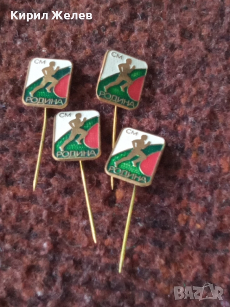 Спортни значки 4 броя нови 52030, снимка 1