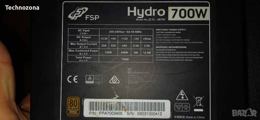Компютърно захранване FSP Hydro 700W - 80 PLUS Bronze, снимка 1