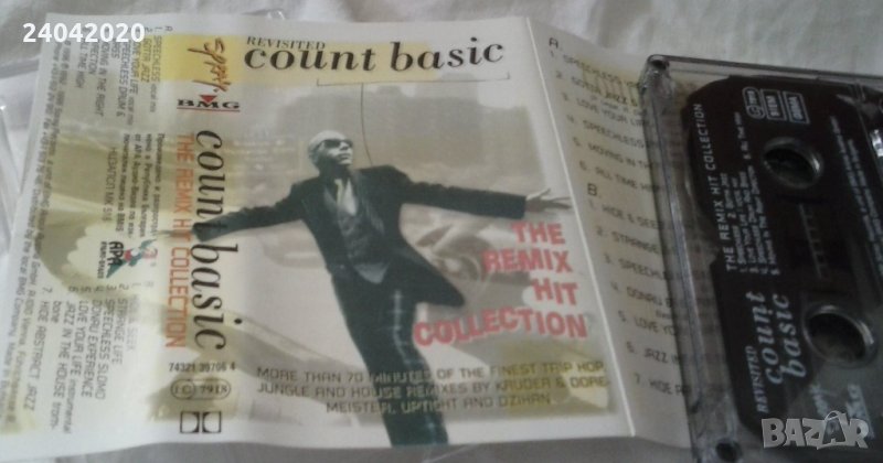 Count Basic ‎– Revisited Count Basic лицензна касета, снимка 1