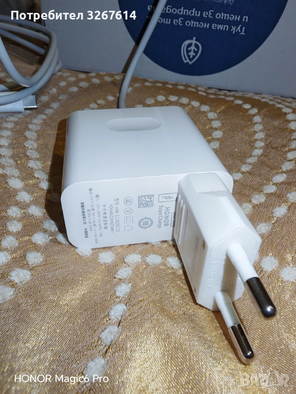 HONOR SuperCharge 100W, снимка 1