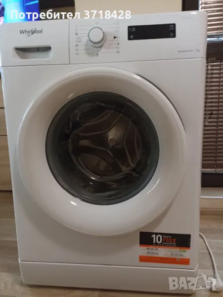 Пералня Whirpool   , снимка 1