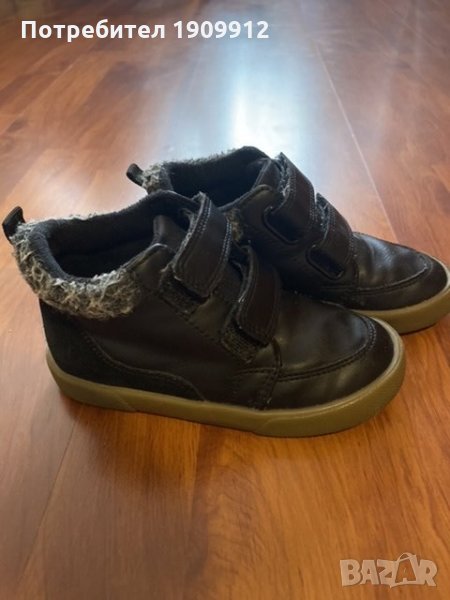 Боти Next, снимка 1