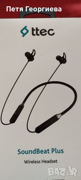 Нови Hi-fi стерео безжични слушалки за GSM, снимка 1