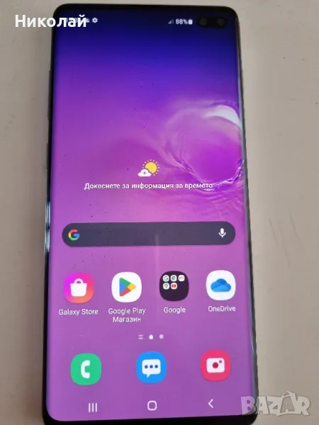  Samsung S10 Plus , снимка 1