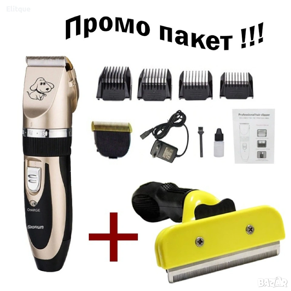 Гребен за груминг + Безжична машинка за подстригване на домашни любимци Baorun, снимка 1