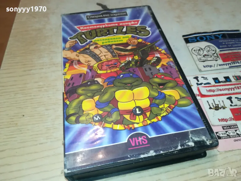 заявена-КОСТЕНУРКИТЕ НИНДЖА-VHS VIDEO TAPE 1001251819, снимка 1