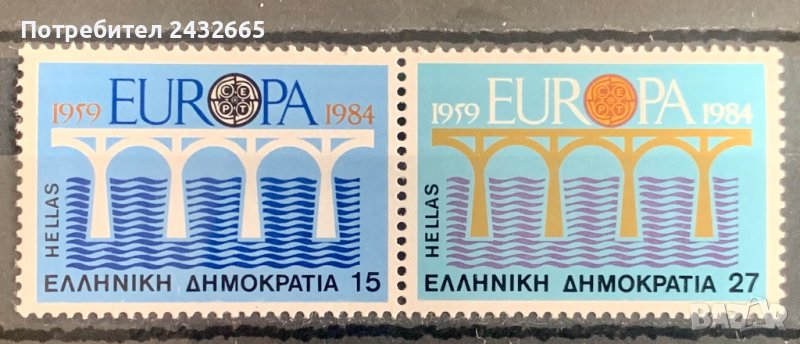 1994. Гърция 1984 ~ “ Архитектура. EUROPA stamps : Мостове. 25 год. CEPT .”, **, MNH, снимка 1